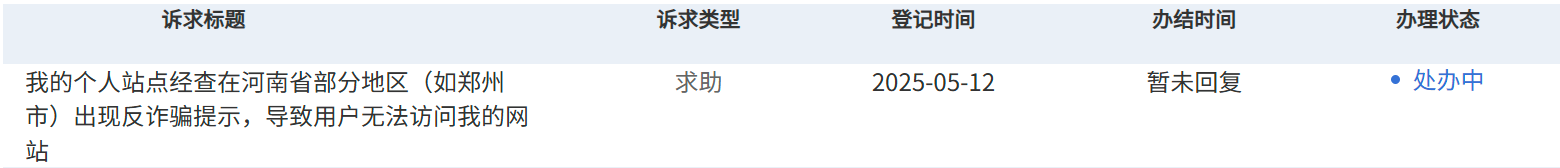 QQ20250512-142145.png
