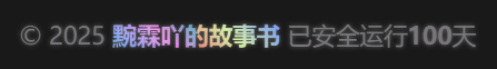 QQ20250610-201224.png